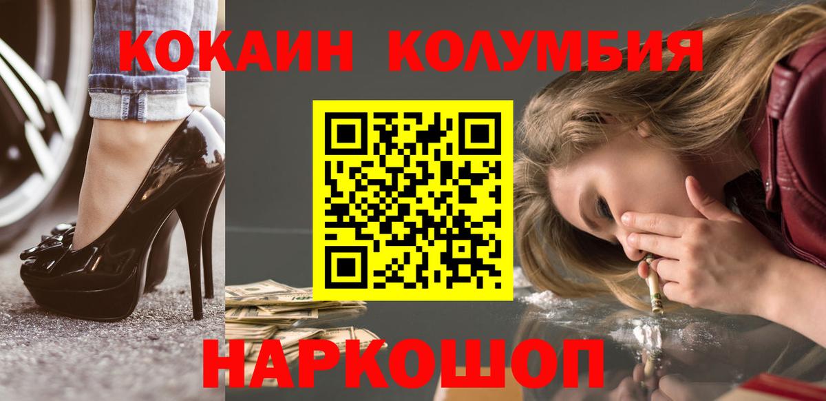 COCAIN 98%  Вход с VPN  Кокаин 97%  Ковров 