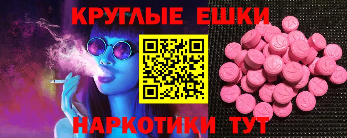 ЭКСТАЗИ Philipp Plein Ковров