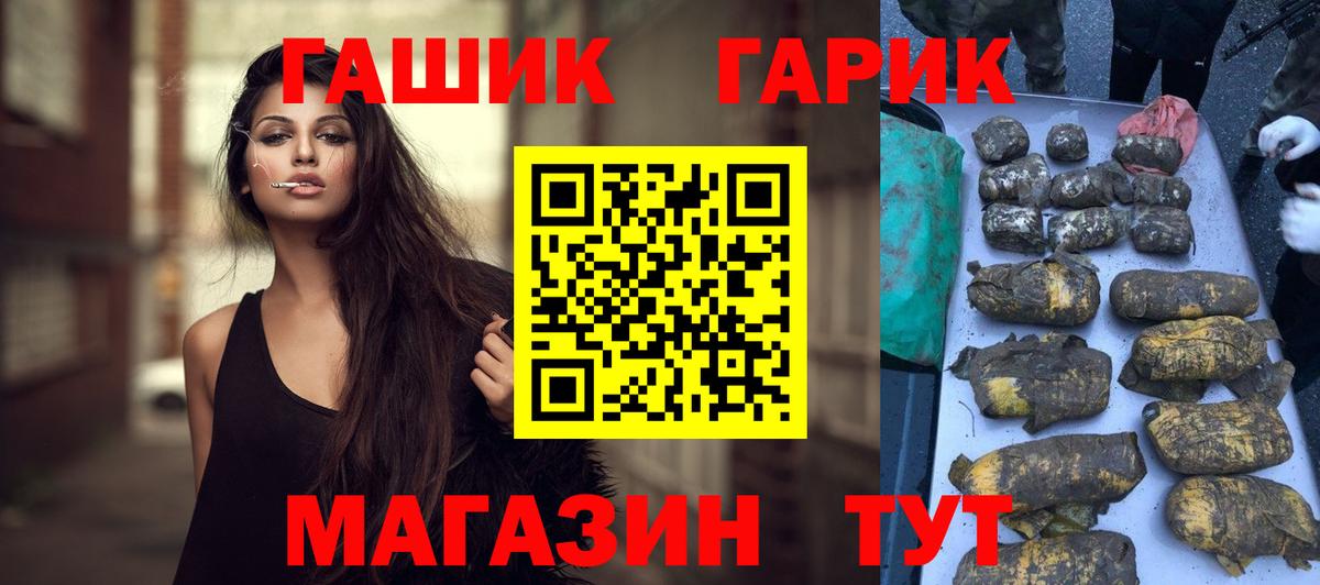 Гашиш индика сатива  Вход с VPN  Ковров  ГАШ Изолятор 