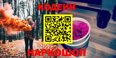 PSILOCYBIN Берёзовский