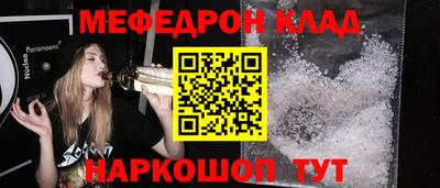 амф Бийск