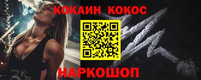 кокаин колумбия Беслан