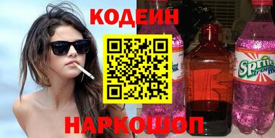 кокаин колумбия Беслан