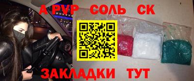 амф Бийск