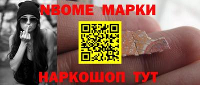 амф Бийск