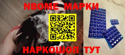 PSILOCYBIN Берёзовский