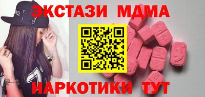 кокаин колумбия Беслан