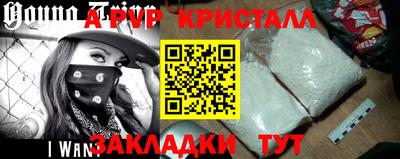 амф Бийск