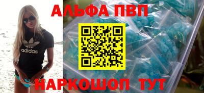 амф Бийск