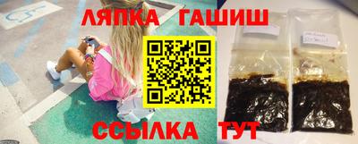 амф Бийск