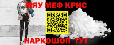 амф Бийск