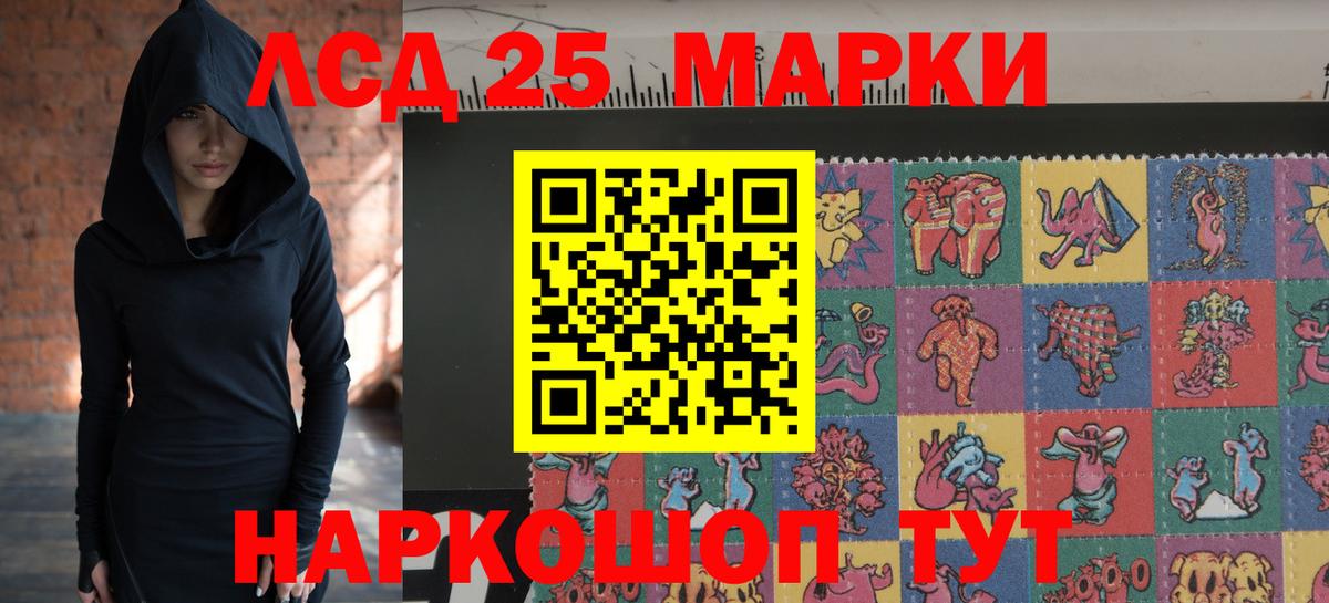 Лсд 25 экстази кислота Ковров