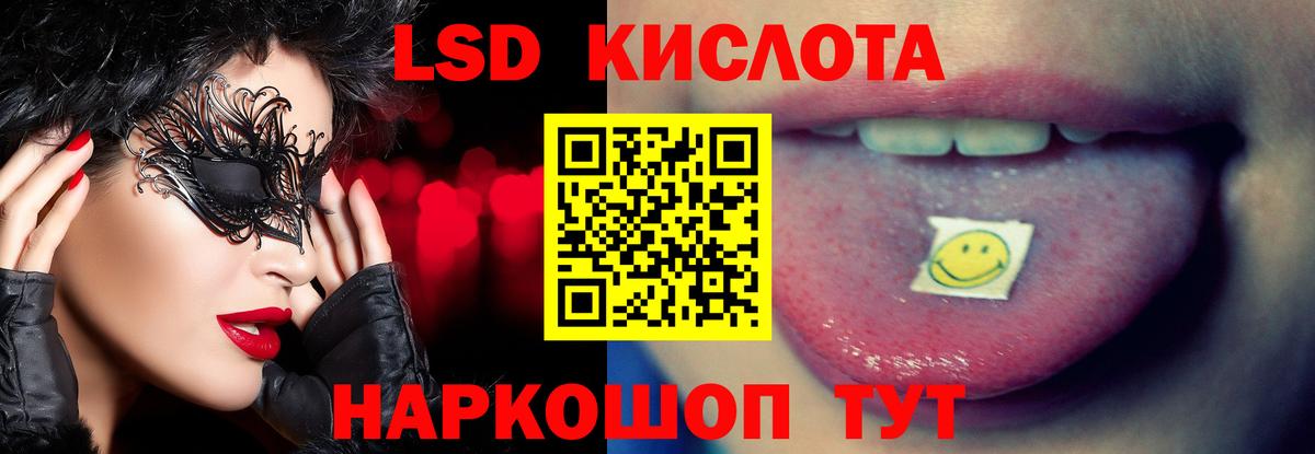 LSD-25 экстази ecstasy  гидра ссылка  Ковров  LSD-25 экстази ecstasy  Вход с VPN 