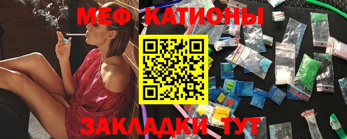 Ковров  МЯУ-МЯУ mephedrone  МЯУ-МЯУ  МЯУ-МЯУ  блэк спрут ссылки  Вход с VPN  купить  