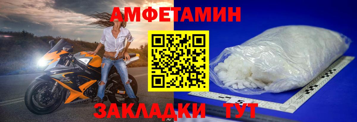 Ковров  Первитин Methamphetamine  Вход с VPN 