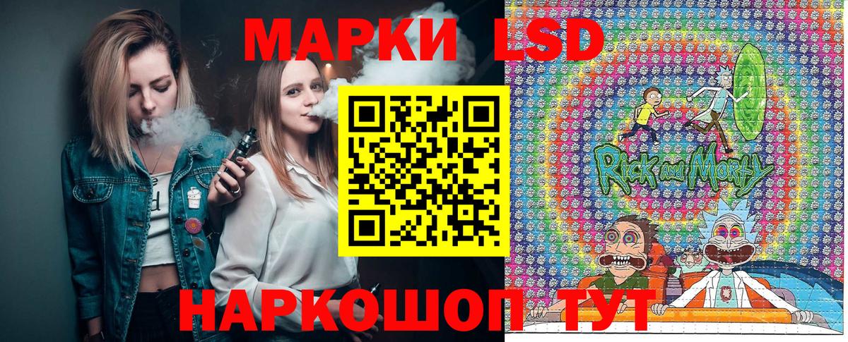 ЭКСТАЗИ  Вход с VPN  ГАШИШ  Канабис  МЕТАМФЕТАМИН  Ковров  LSD-25  ГАШИШ  Меф МЯУ МЯУ  