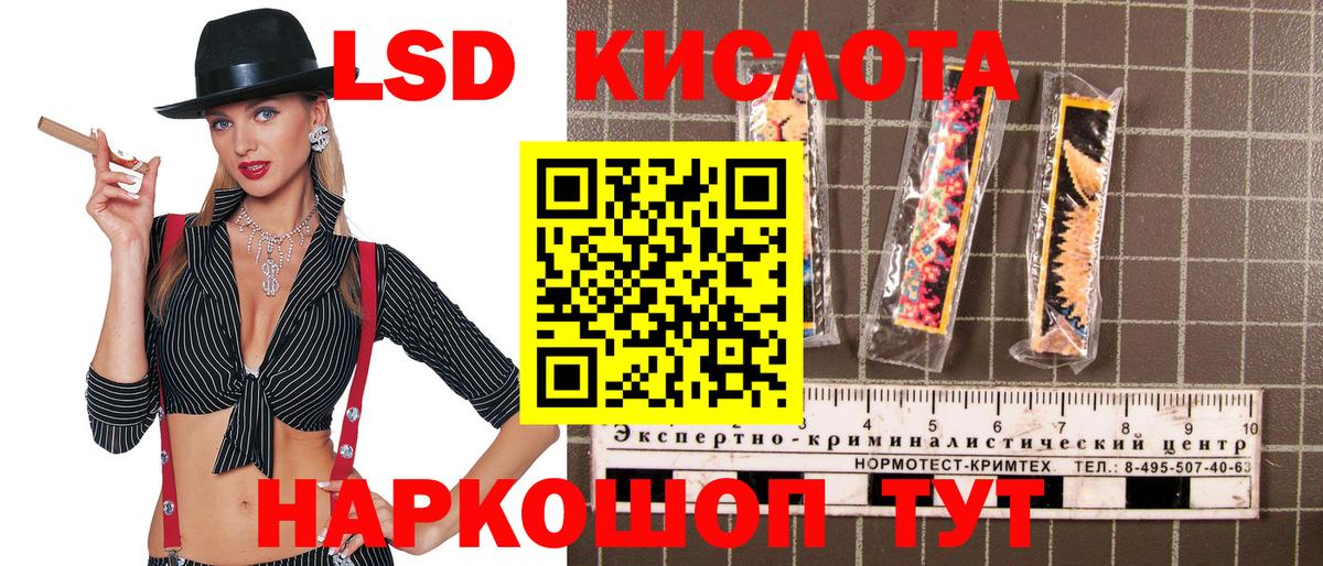 Ковров  Марки N-bome 1,8мг  Вход с VPN  Марки N-bome 1,8мг 