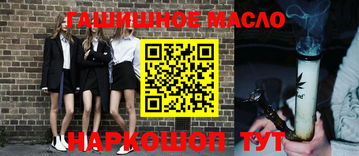ТГК Wax  Дистиллят ТГК Wax  Ковров  Вход с VPN 