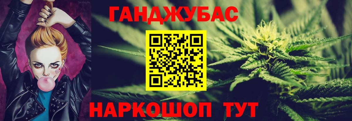 МАРИХУАНА сатива  Марихуана семена  Ковров  МАРИХУАНА марихуана  Вход с VPN 