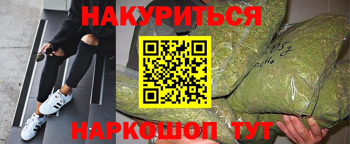 Конопля MAZAR Ковров